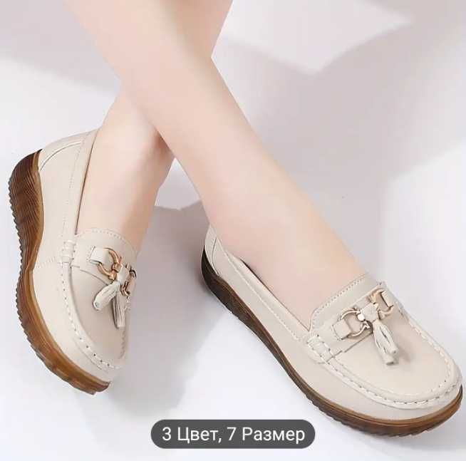 Женские лоферы 36р