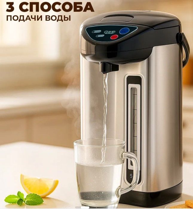 Termapot. Elektr choynak