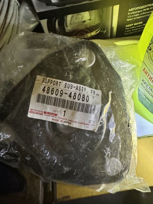 Опорный подшипник