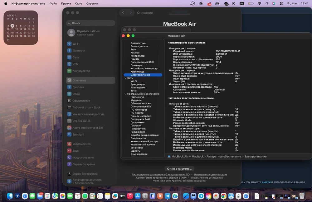 MacBook Air M2 8/256 Space Gray | Ideal holat | Full Box
