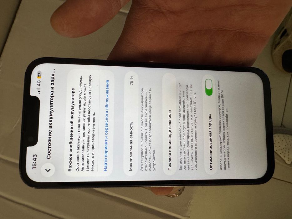 iPhone13pro 128g