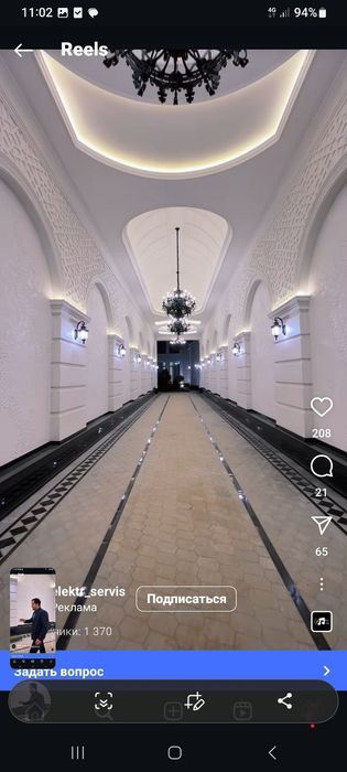 Земля на Циолкаского 6 сот под строитство срочно