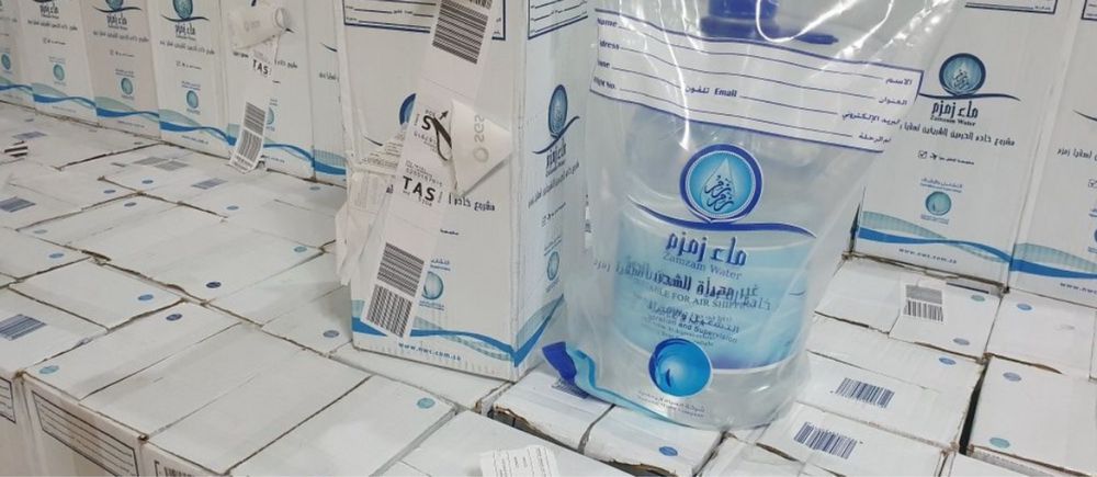 Zam zam saudia arabistondan keltirilgan