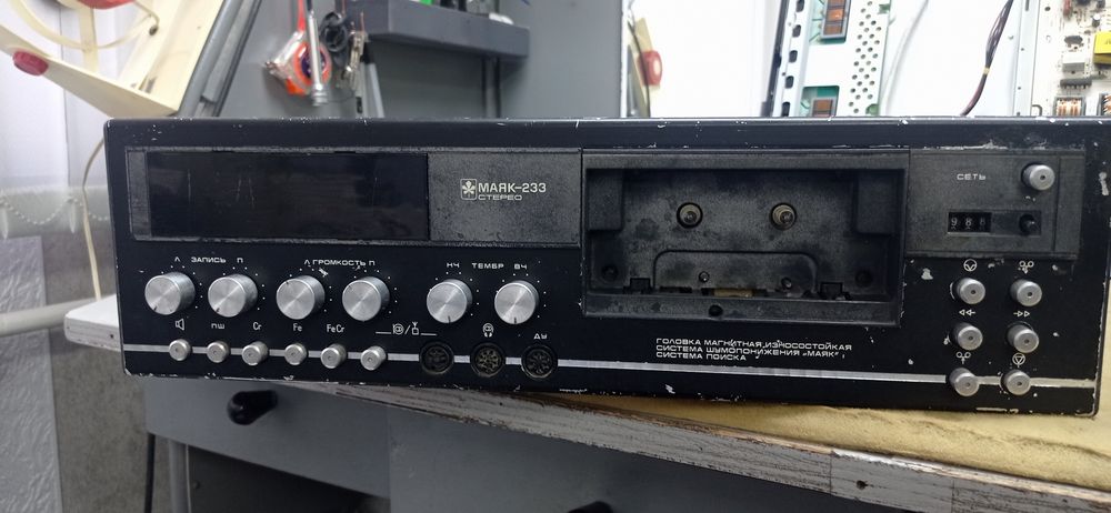 Продам магнитофон маяк 233