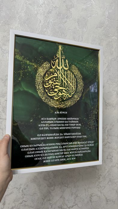 Картина, формат а3