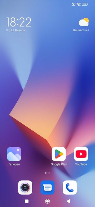 Продам Redmi 9T 4x64