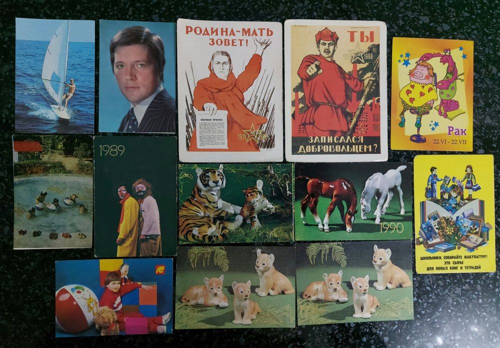 Кн календари производства СССР