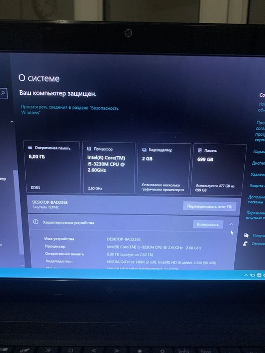 Продам Ноутбук Packard bell