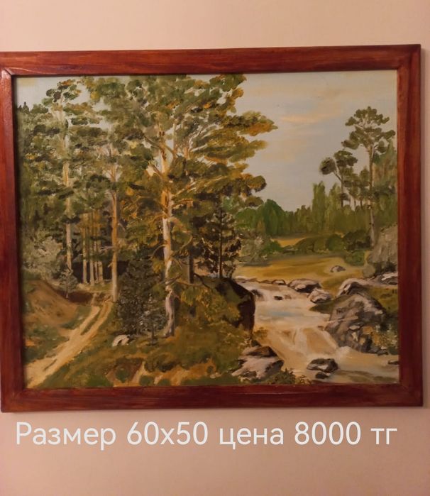 Картины холст масло