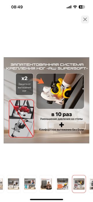 Инверсионный стол