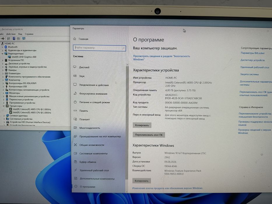 Моноблок HP для работы
