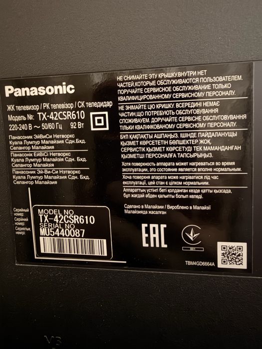 Panasonic televizor