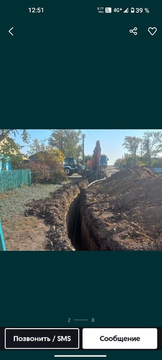 Прокол ГНБ водопровода канализация