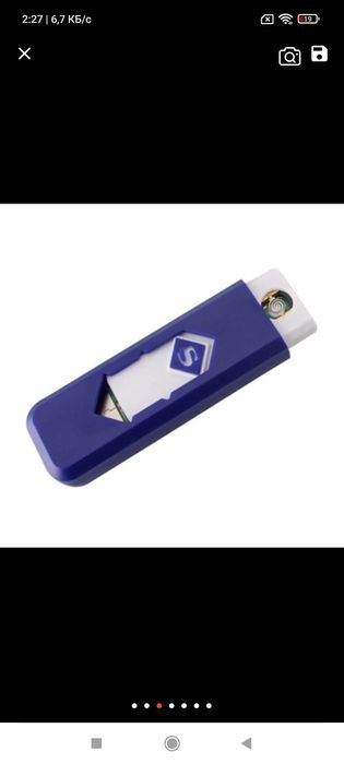 Elektron zajigalka xolati yangi