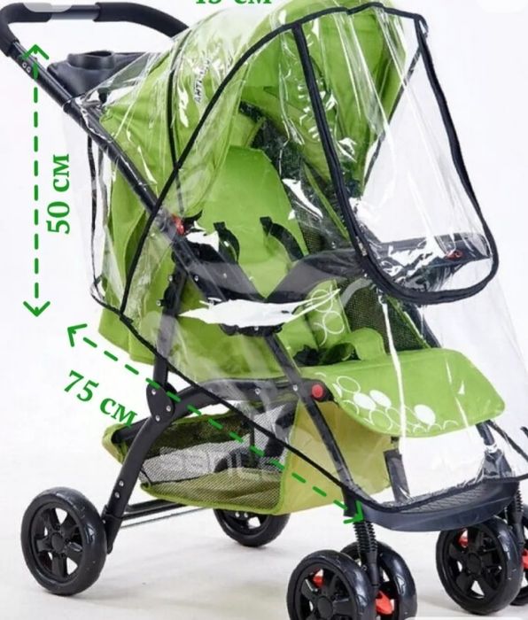 Дождевик на коляску универсальный