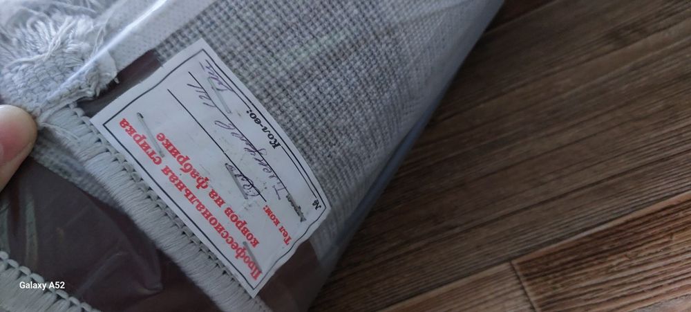 Турецкий ковёр 2,5×3,5