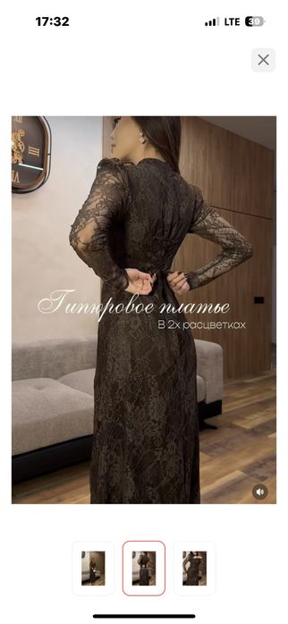 Новый койлек қыздар