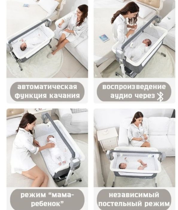 Манеж кравать + люлка музыкальный