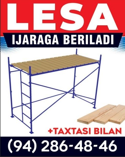 Леса арендага.      Lesa