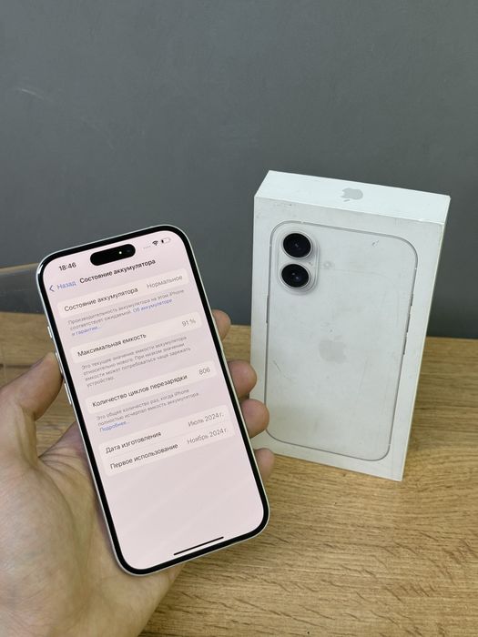 Iphone 16 128 GB | Mobile Zone