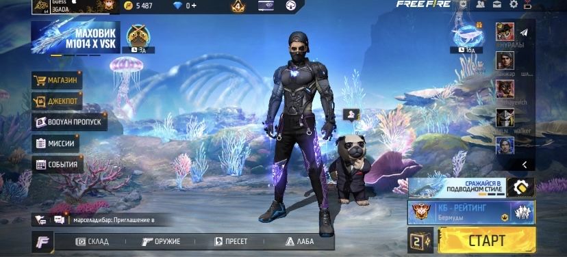 Free fire продам