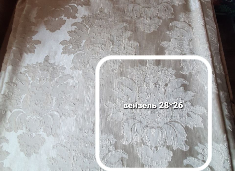 Готовые шторы новые