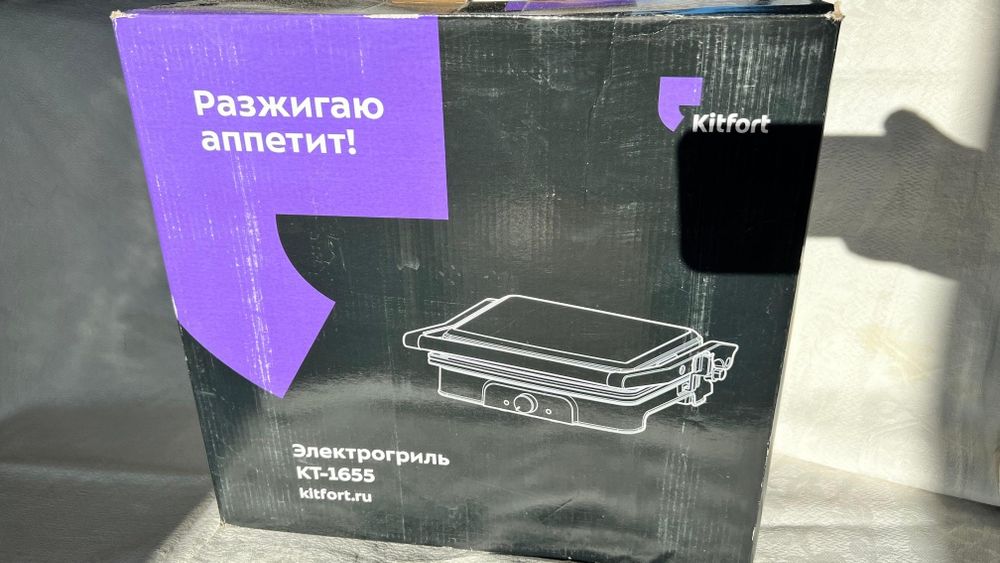 Продаю электрогриль