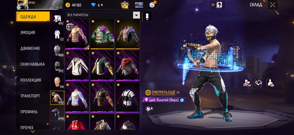 Продам акаунт 8 прайм