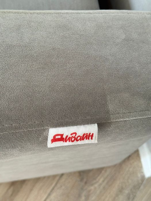 Продаю кресло мягкое