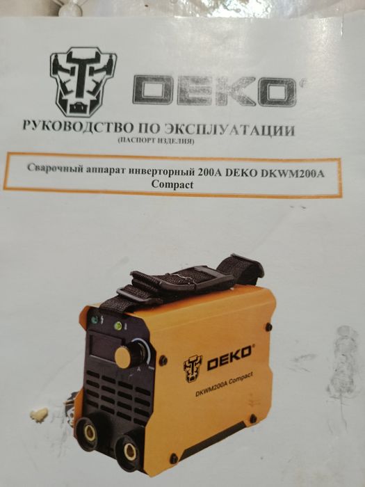 Сварчныи апарат сатлады