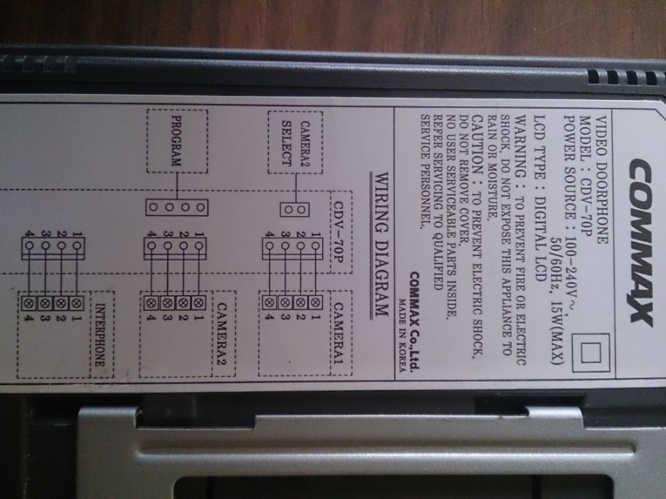 Цветен видеодомофон