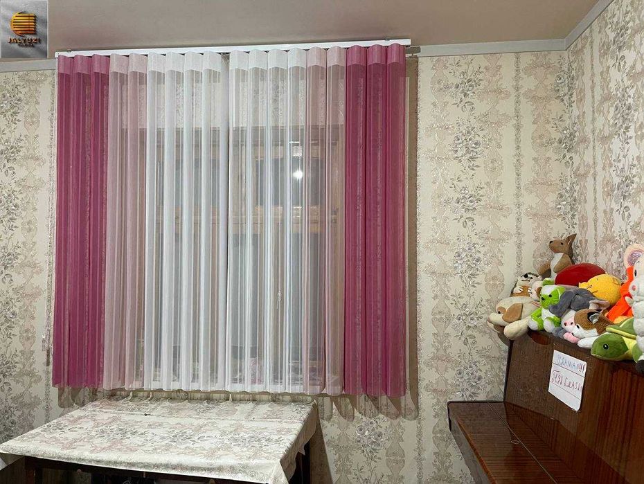 Шторы  (дикей)  жалюзи