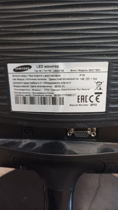 Продам монитор Samsung