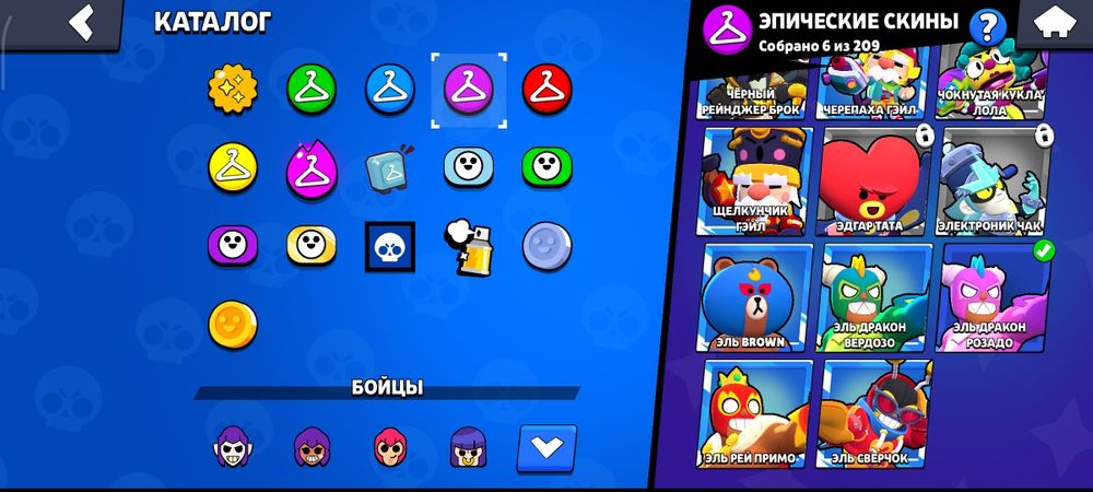 Продам Бравл аккаунт