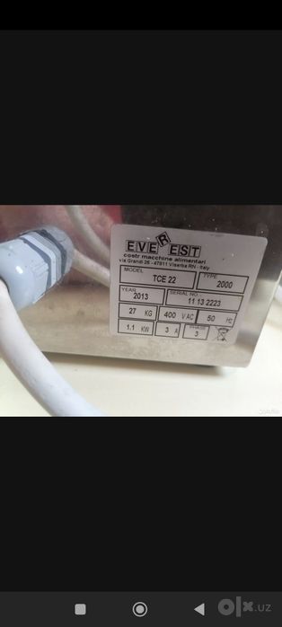 Мясорубка Everest TCE22/2000