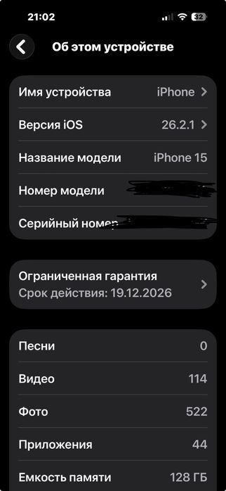 Айфон 15 128 гб новый акб 100%