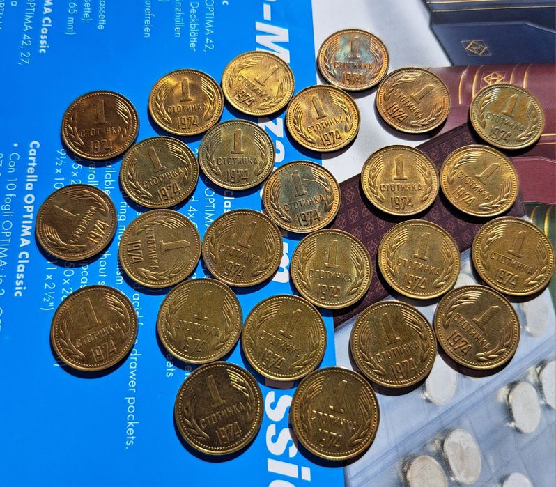 Български монети , 1 стотинка 1974