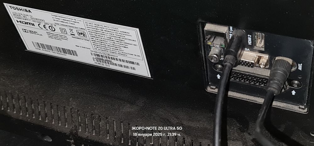 Продавам смарт телевизор TOSHIBA 32838330G I