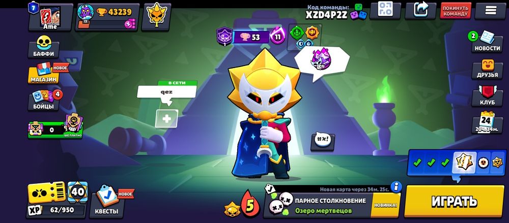 Аккаунт бравл Старс(brawl stars)