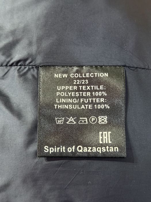 Мужская зимняя куртка