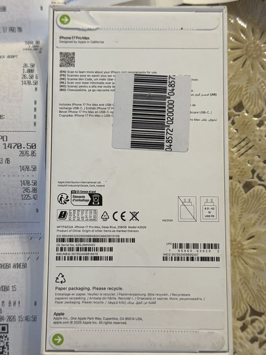 Iphone 17pro max 256gb неразпечатан чисто нов!!!