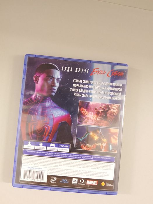 Miles Morales ps4