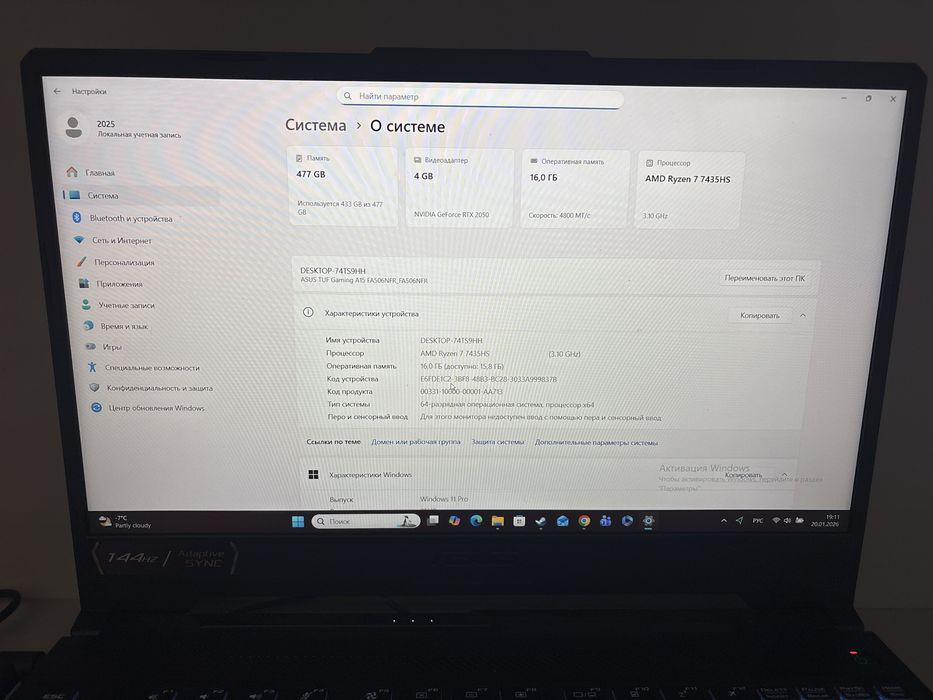 ASUS с гарантиям