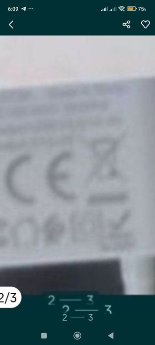 Галовка. зарядник HOCO..