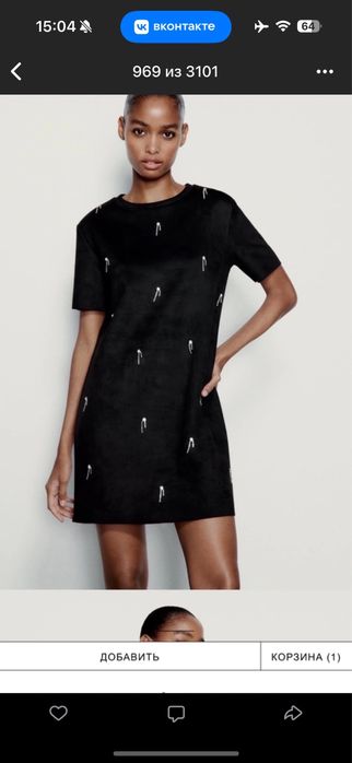 Замшевое плаиье размер 44-46, фирма зара