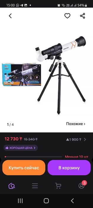 Продам телескоп детский новый.