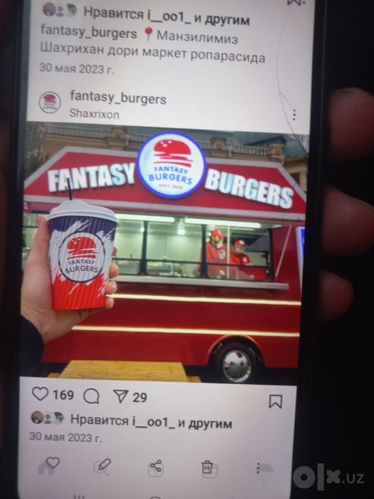 фудтрак автолавка