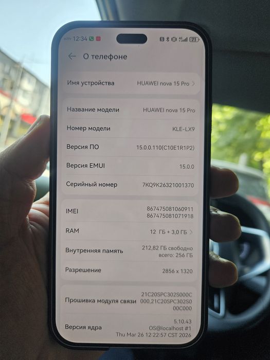 Huawei nova 15 pro 12/256