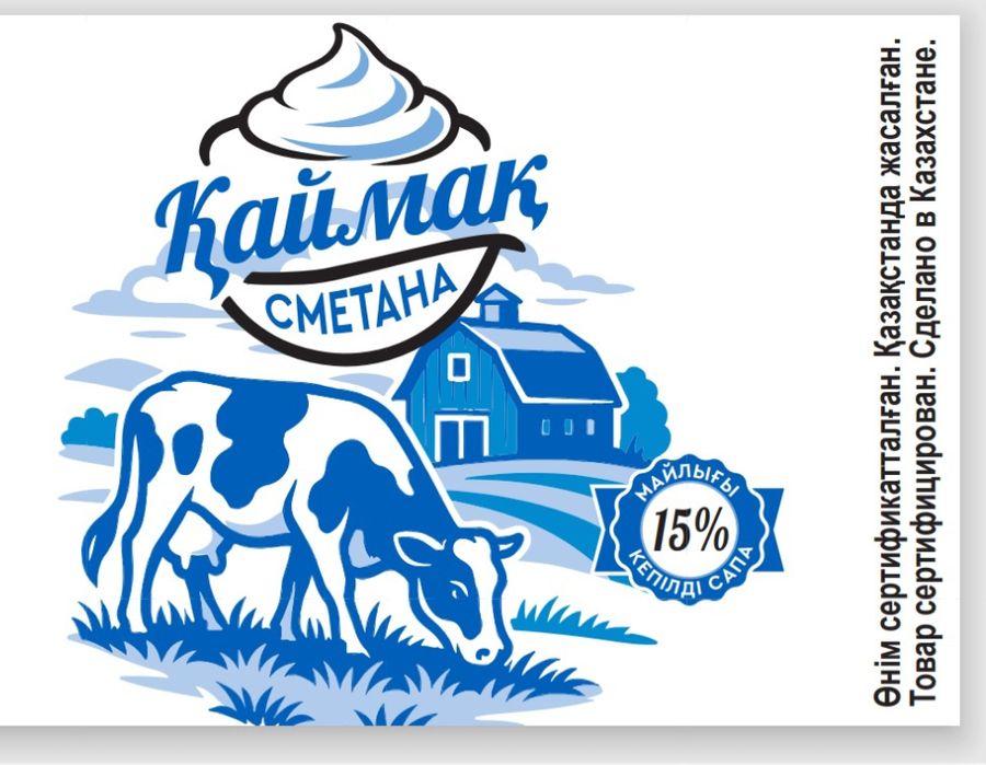 Продаётся бизнес сметана