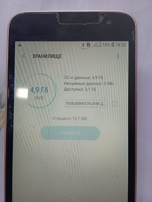 Продам телефон...